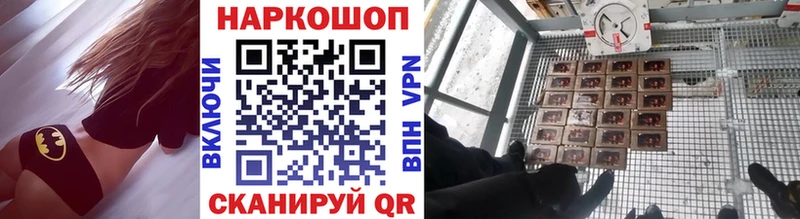Как найти закладки Красноперекопск ГАШ  АМФ  COCAIN  Бутират  МЕФ  Марихуана  Alpha-PVP 