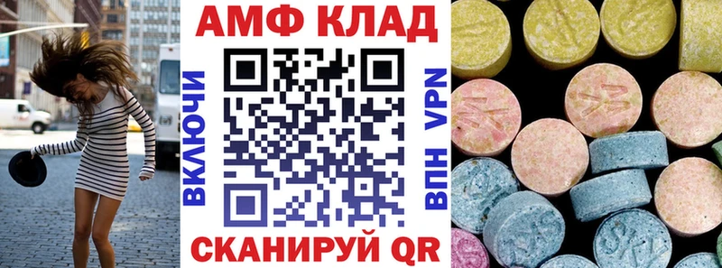 мега рабочий сайт  Красноперекопск  Амфетамин Premium 