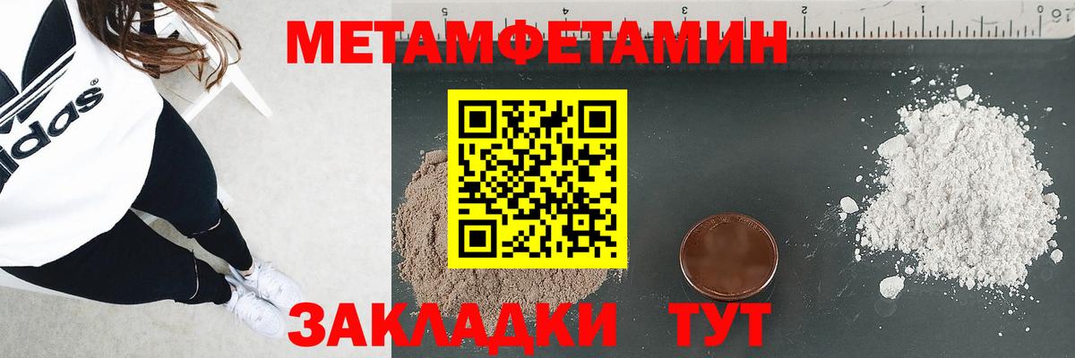 Красноперекопск  АМФ Розовый  АМФЕТАМИН  Амфетамин  Вход с VPN 
