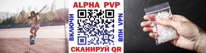 OMG маркетплейс  даркнет сайт  Красноперекопск  Alpha-PVP кристаллы 