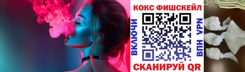 Кокаин Колумбийский  Красноперекопск 