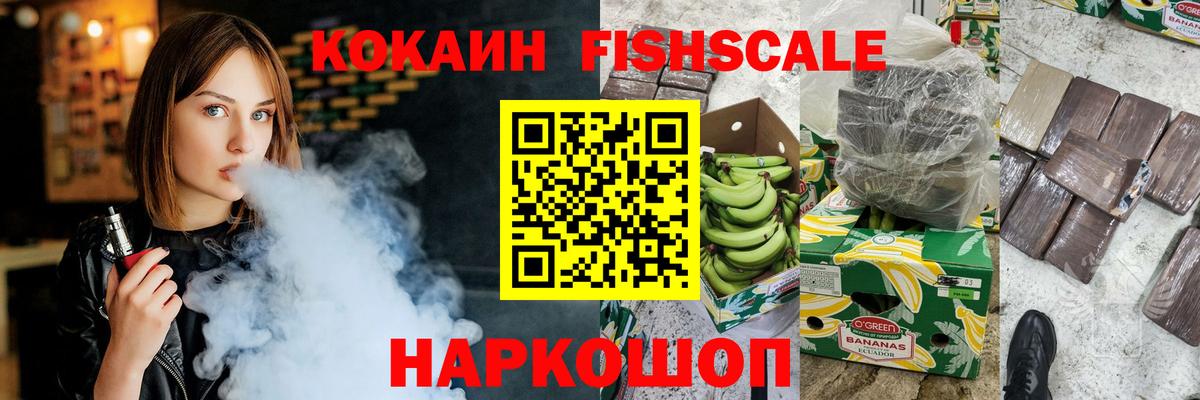 COCAIN 98%  даркнет сайт  Красноперекопск  Кокаин 98%  Вход с VPN  COCAIN 