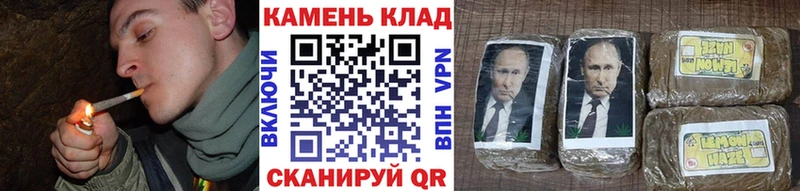 Гашиш Cannabis  Красноперекопск 