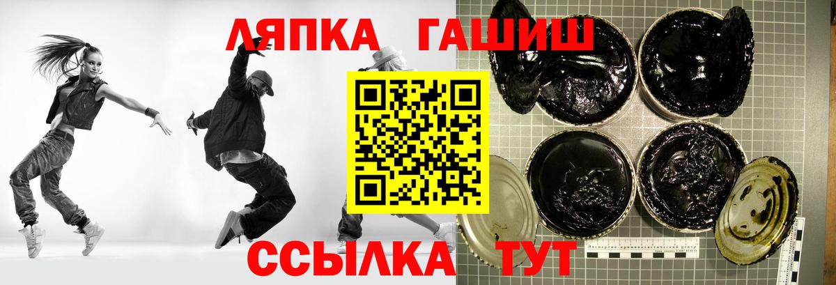 Красноперекопск  цена наркотик  ГАШ гашик  ГАШИШ  Вход с VPN  Гашиш индика сатива 