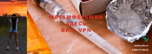 метамфетамин Корсаков