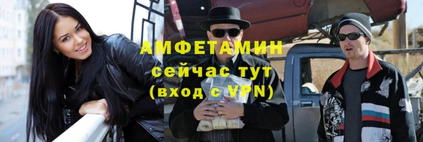 синтетический гашиш Костерёво