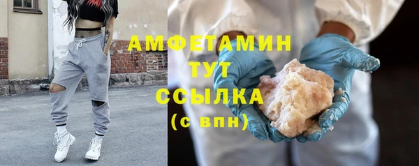 синтетический гашиш Костерёво