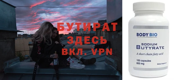 синтетический гашиш Костерёво