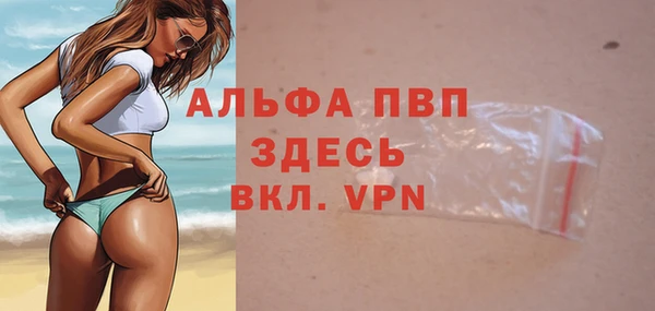 синтетический гашиш Костерёво