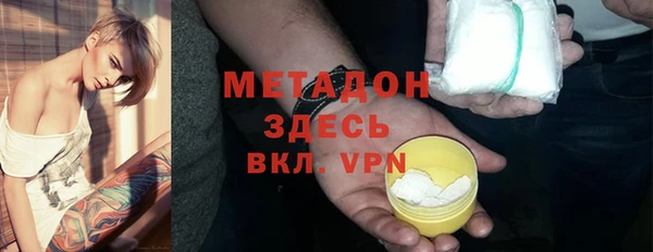 метамфетамин Корсаков