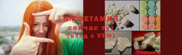 метамфетамин Корсаков