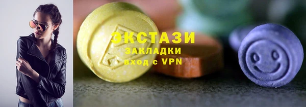 синтетический гашиш Костерёво