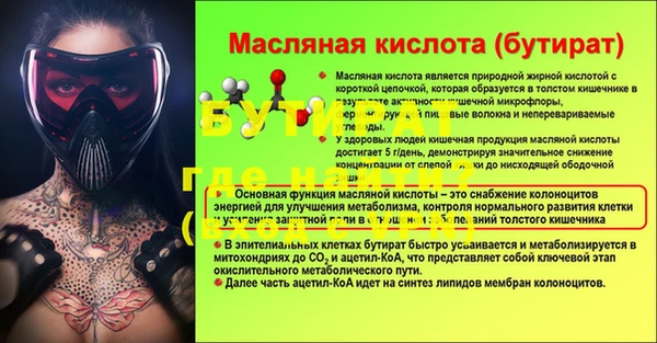 метамфетамин Корсаков
