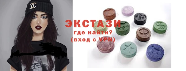 метамфетамин Корсаков
