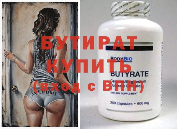 метамфетамин Корсаков