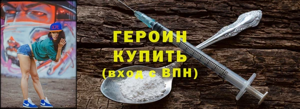 синтетический гашиш Костерёво
