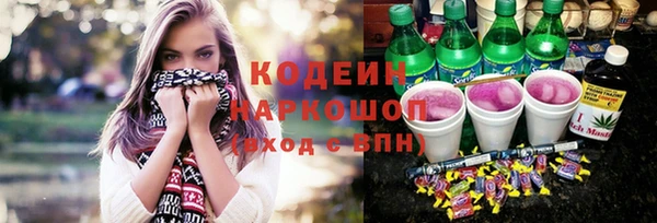ALPHA PVP Коряжма