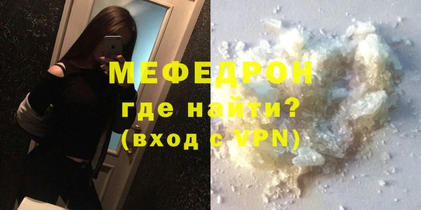 синтетический гашиш Костерёво