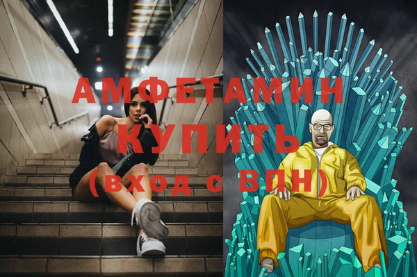 синтетический гашиш Костерёво