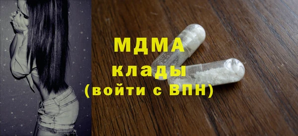 метамфетамин Корсаков