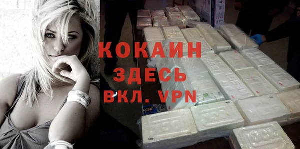 синтетический гашиш Костерёво
