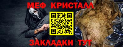 скорость mdpv Ставрополь