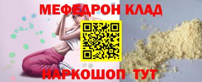 скорость mdpv Ставрополь