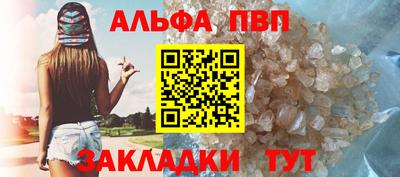 скорость mdpv Ставрополь