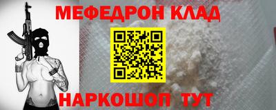мяу мяу мука Старая Купавна