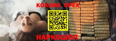 скорость mdpv Ставрополь