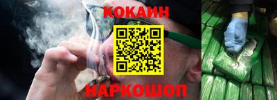 скорость mdpv Ставрополь