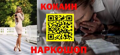 скорость mdpv Ставрополь