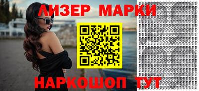 скорость mdpv Ставрополь