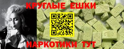 скорость mdpv Ставрополь