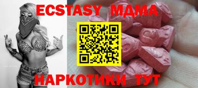 скорость mdpv Ставрополь