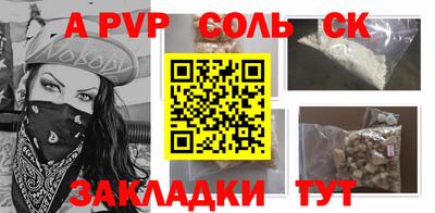 ALPHA PVP Среднеуральск