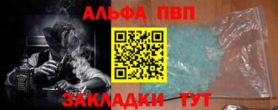 ALPHA PVP Среднеуральск