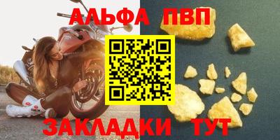 ALPHA PVP Среднеуральск