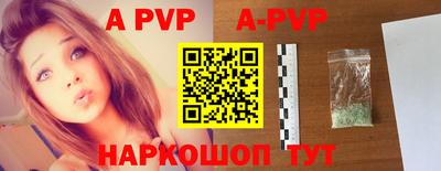 ALPHA PVP Среднеуральск