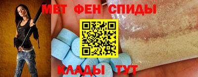 скорость mdpv Ставрополь