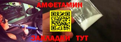 мяу мяу мука Старая Купавна