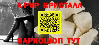 ALPHA PVP Среднеуральск