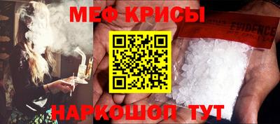 скорость mdpv Ставрополь