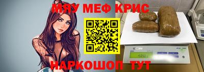 мяу мяу мука Старая Купавна