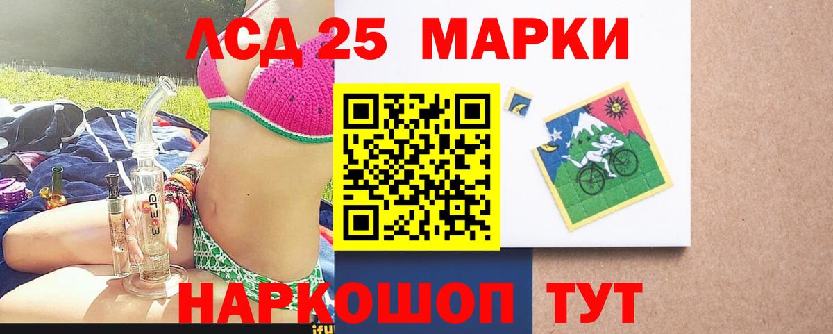 ЛСД экстази ecstasy Красноперекопск