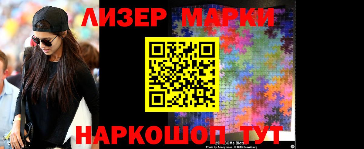 Красноперекопск  LSD-25 экстази ecstasy  Вход с VPN 