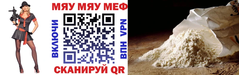 где продают наркотики  Красноперекопск  Мефедрон 4 MMC 