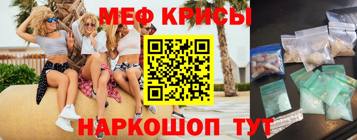 МЯУ-МЯУ VHQ  Вход с VPN  Красноперекопск 