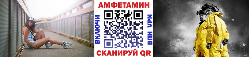 МЕТАМФЕТАМИН Декстрометамфетамин 99.9%  Красноперекопск 