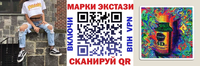 Марки 25I-NBOMe 1500мкг  Красноперекопск 